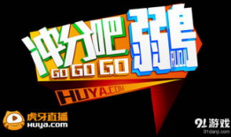 91直播制作,打造全新互动娱乐体验，引领直播行业新潮流